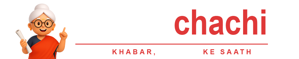 Khabri Chachi - Sachi Khabar, Chachi Ke Saath